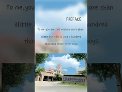 Вид на внешний вид компании